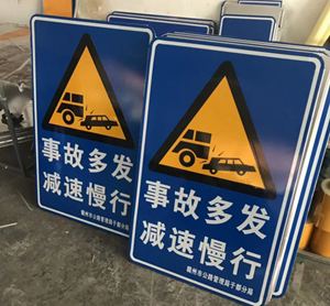 蘇州交通指示牌規(guī)模大的廠家？道路指示牌生產(chǎn)廠家有哪些？