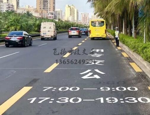 公交車道路上都有哪些標(biāo)志交通標(biāo)線？