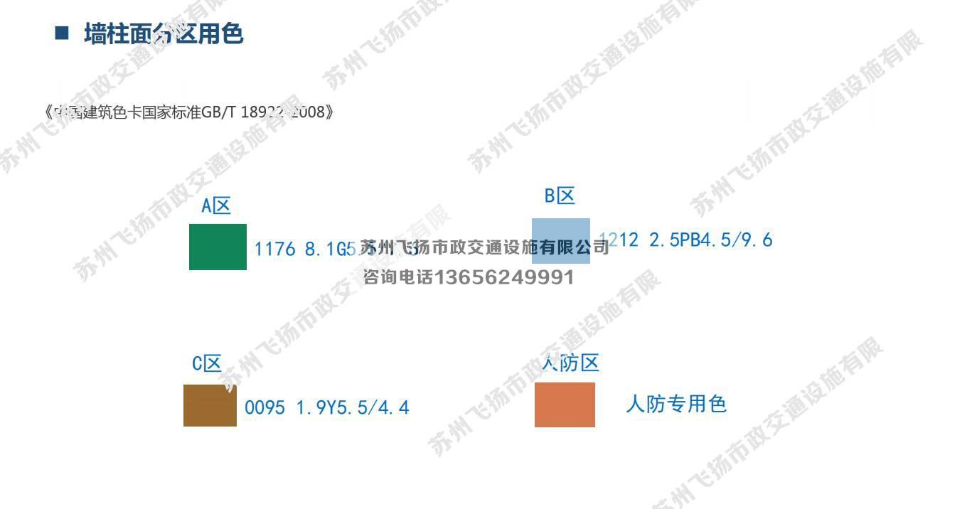 蘇地2016-WG-32號地塊地下停車場設(shè)計方案