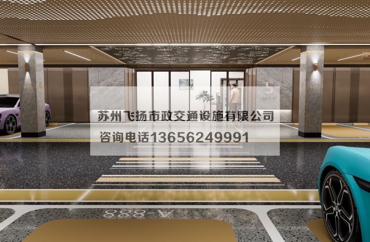 萬(wàn)科左岸車庫(kù)劃線設(shè)計(jì)效果宣傳圖