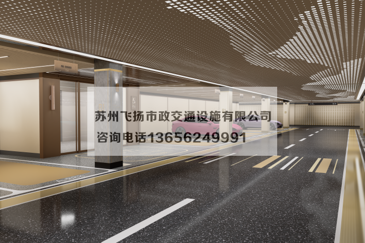 萬(wàn)科左岸車庫(kù)劃線設(shè)計(jì)效果宣傳圖